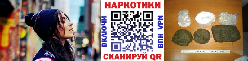 Наркошоп купить ГАШ  АМФЕТАМИН  Меф  Каннабис  Салехард