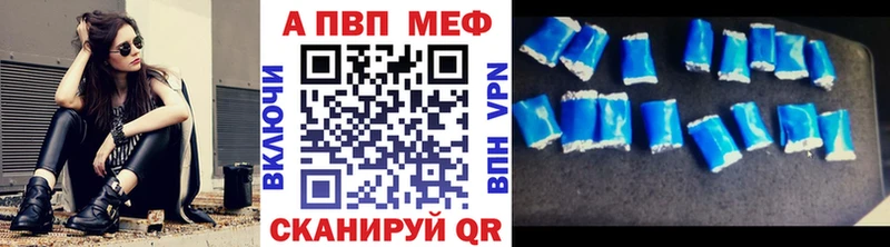 Купить  Салехард  Alpha PVP Соль 