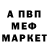 Метадон VHQ Aleksandr Yas