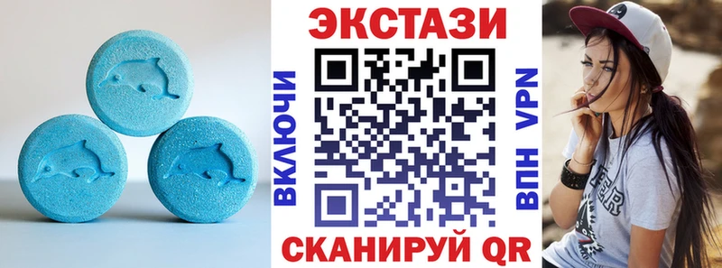 Экстази Punisher  Купить  Салехард 