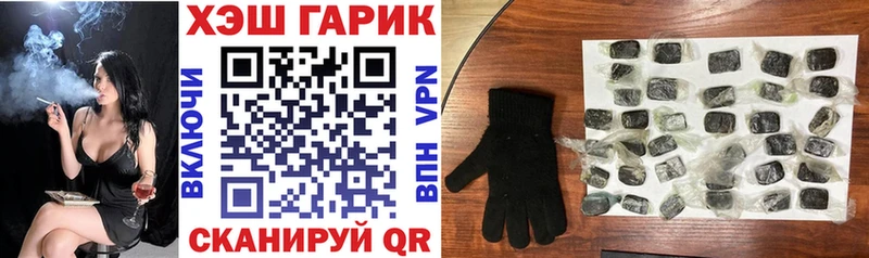 Гашиш Изолятор  Купить закладки  Салехард 