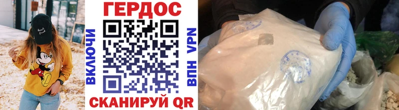Купить где  Салехард  Героин герыч 