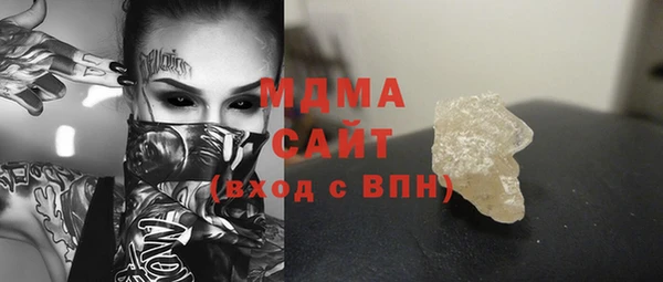 герыч Корсаков