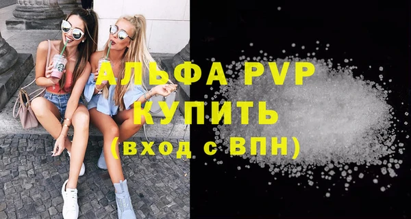 соль ск Коряжма