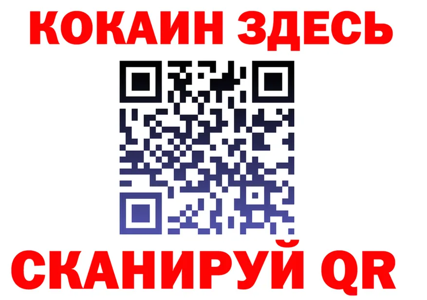 Кетамин VHQ онион это KRAKEN Салехард