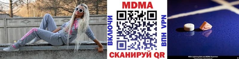 Купить  Салехард  МДМА Molly 