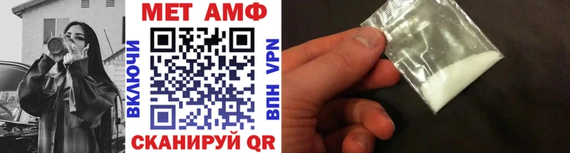 Купить где  Салехард  МЕТАМФЕТАМИН мет 