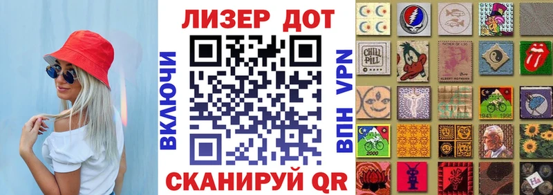 Марки NBOMe 1500мкг  Купить где  Салехард 