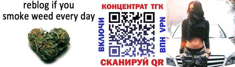 Купить где  Салехард  ТГК вейп с тгк 